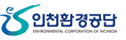인천환경공단